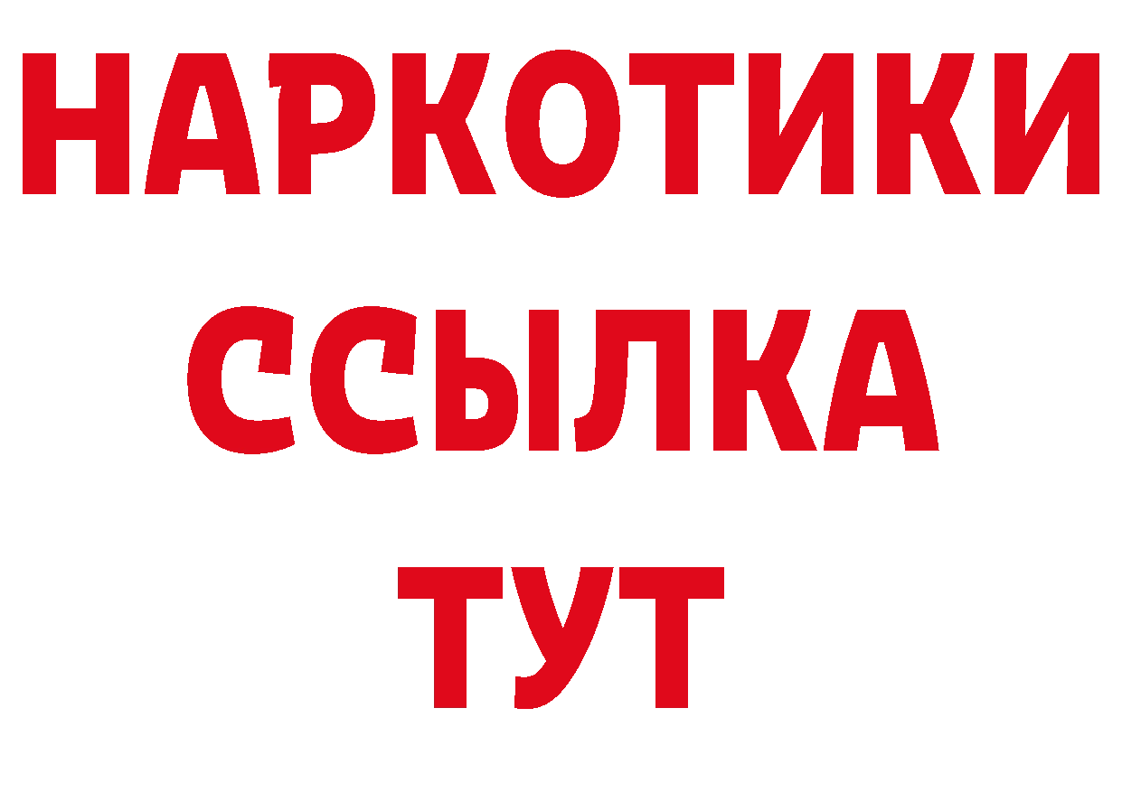 Как найти наркотики? это наркотические препараты Нижний Новгород