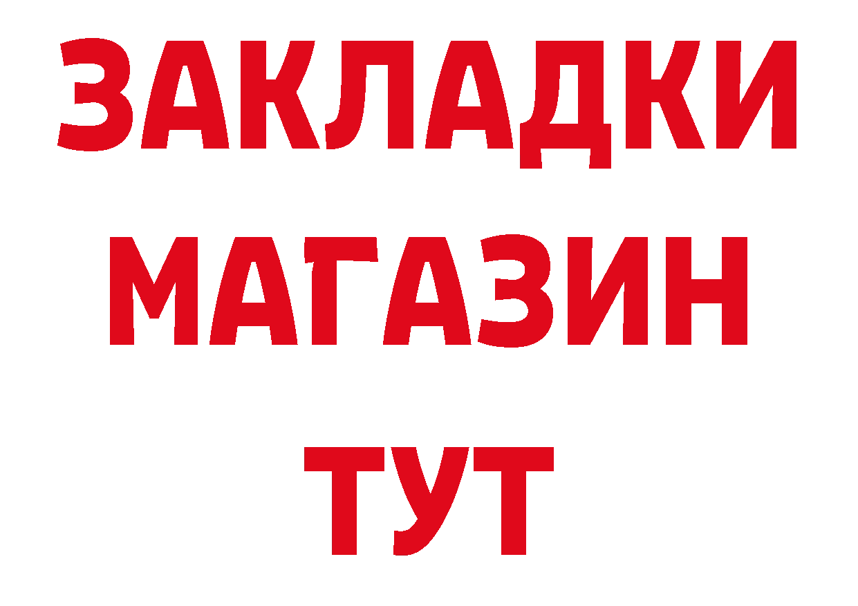 Cannafood конопля как зайти нарко площадка мега Нижний Новгород